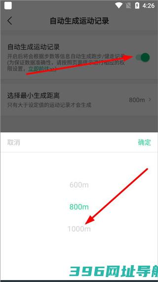 咕咚运动app最新版本下载-咕咚户外跑步软件下载v10.49.1安卓官方版