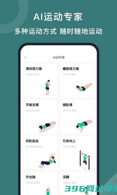 悦动圈app正版下载安装-悦动圈跑步版下载v5.17.1.7.10安卓版