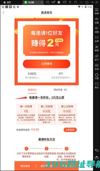 悦动圈app正版下载安装-悦动圈跑步版下载v5.17.1.7.10安卓版