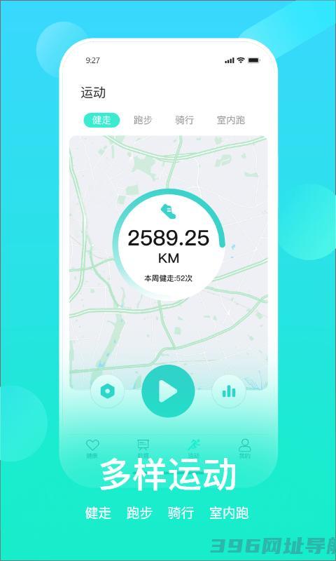 hryfine手环app下载安装-hryfine手环软件官方版下载v3.2.25安卓最新版本