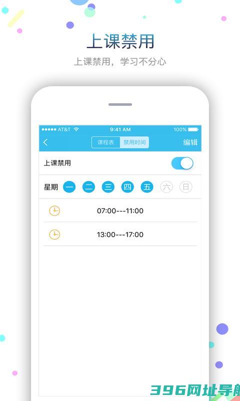 fwatch子腾园电话手表版下载-子腾园fwatch智能手表下载v4.8.23安卓最新版