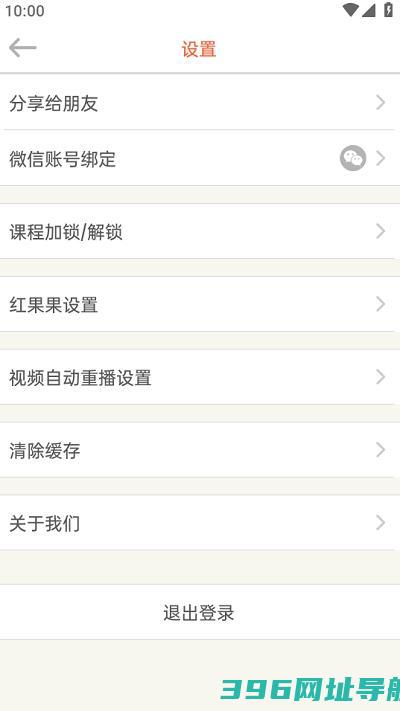绘分享软件下载-绘分享app下载v5.46.1安卓版