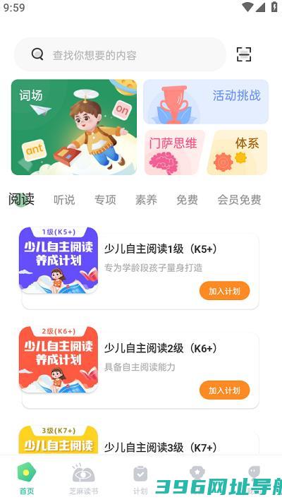 绘分享软件下载-绘分享app下载v5.46.1安卓版