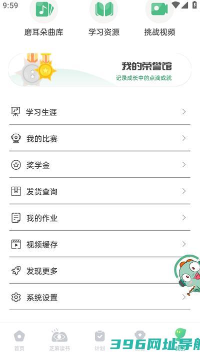 绘分享软件下载-绘分享app下载v5.46.1安卓版