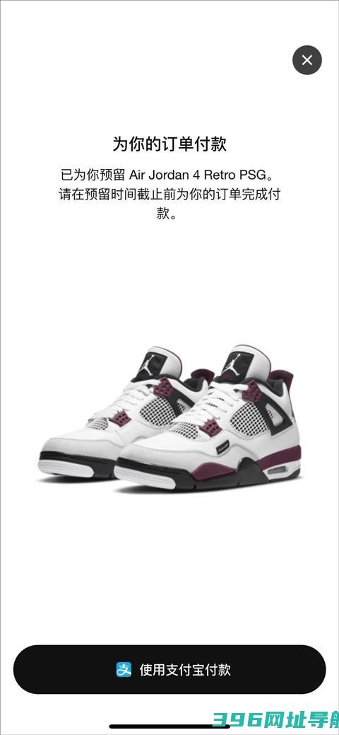 nike耐克app下载手机版-nike耐克官方版下载v25.14.0安卓最新版本