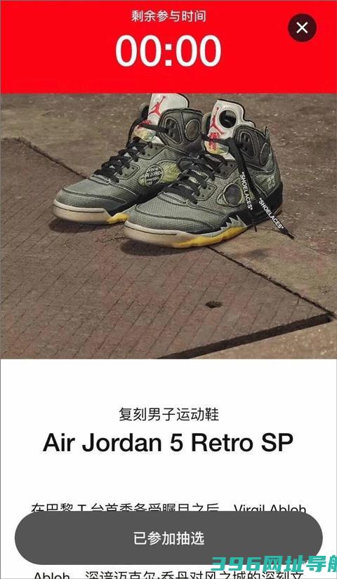 nike耐克app下载手机版-nike耐克官方版下载v25.14.0安卓最新版本