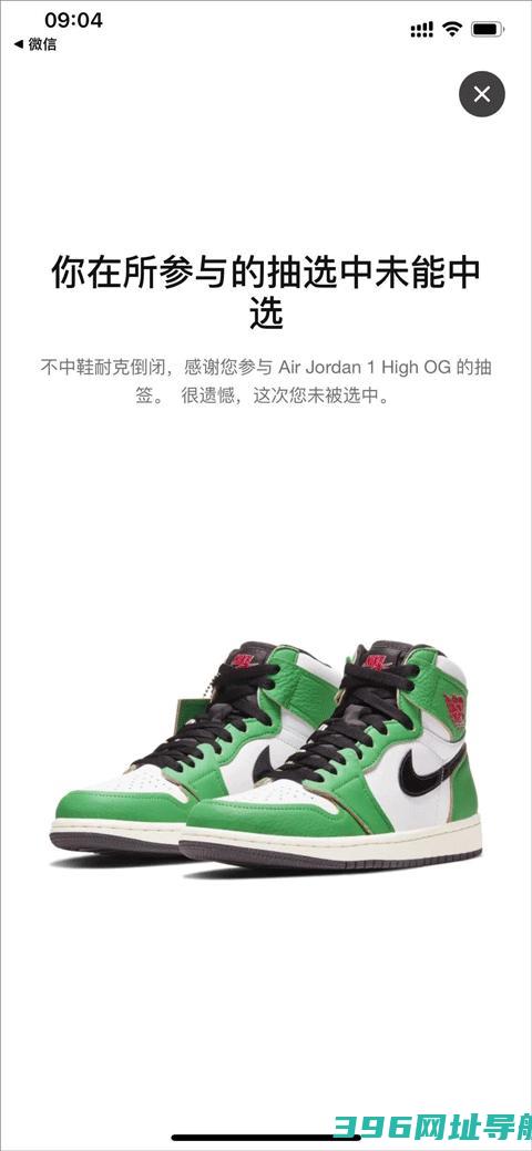 nike耐克app下载手机版-nike耐克官方版下载v25.14.0安卓最新版本