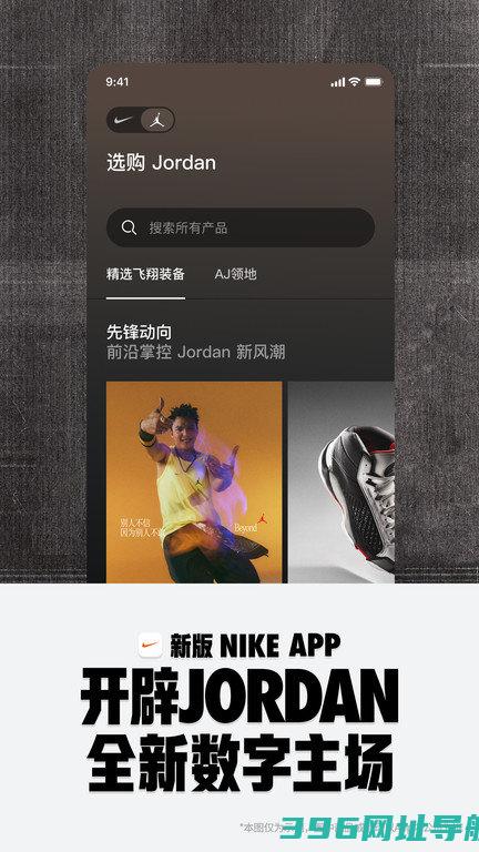 nike耐克app下载手机版-nike耐克官方版下载v25.14.0安卓最新版本