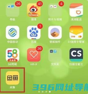 闲鱼app下载官方正版-闲鱼二手市场旧货市场app下载v7.19.70安卓最新版