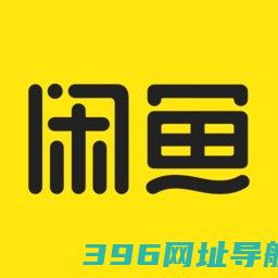 闲鱼app下载官方正版-闲鱼二手市场旧货市场app下载v7.19.70安卓最新版