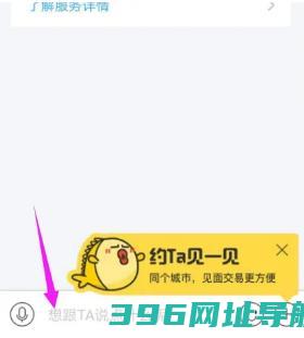 闲鱼app下载官方正版-闲鱼二手市场旧货市场app下载v7.19.70安卓最新版