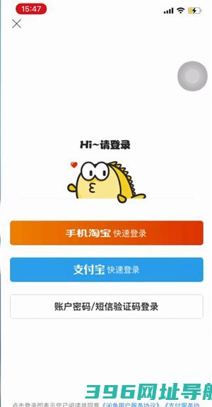 闲鱼app下载官方正版-闲鱼二手市场旧货市场app下载v7.19.70安卓最新版