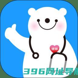 健客医生医生版下载-健客医生app下载v6.6.2安卓版