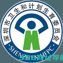 健康深圳app-健康深圳挂号平台客户端v2.47.0安卓最新版本