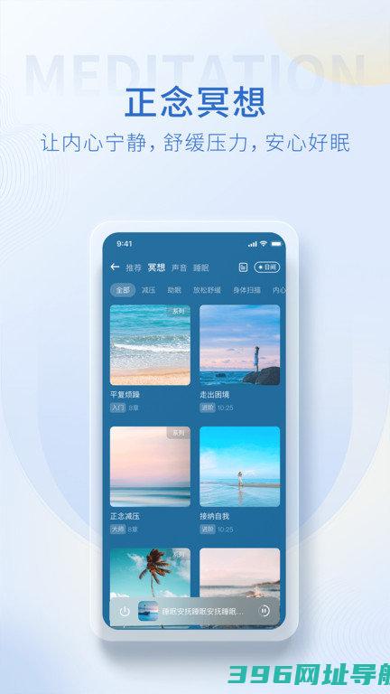 壹点灵心理咨询官方版免费下载-壹点灵心理咨询app手机版下载v4.5.21安卓最新版