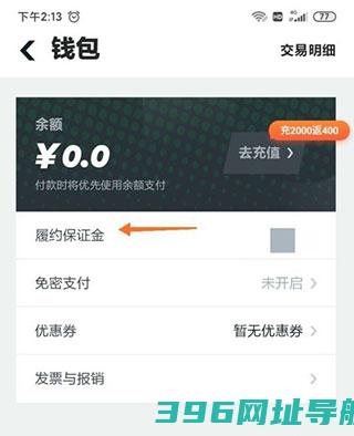 gofun出行app下载-gofun出行官方版下载v6.3.8安卓最新版本-附二维码