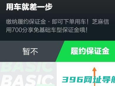 gofun出行app下载-gofun出行官方版下载v6.3.8安卓最新版本-附二维码