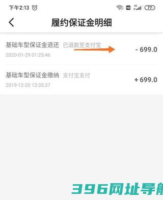 gofun出行app下载-gofun出行官方版下载v6.3.8安卓最新版本-附二维码