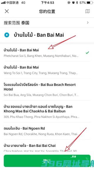 grab官方下载安卓版-grabapp官方下载v5.346.0中文版
