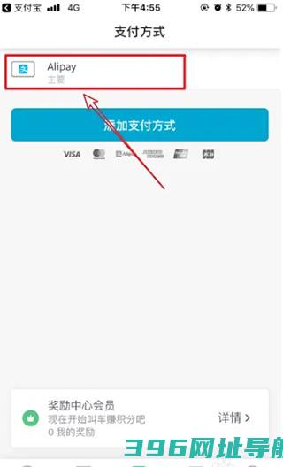 grab官方下载安卓版-grabapp官方下载v5.346.0中文版