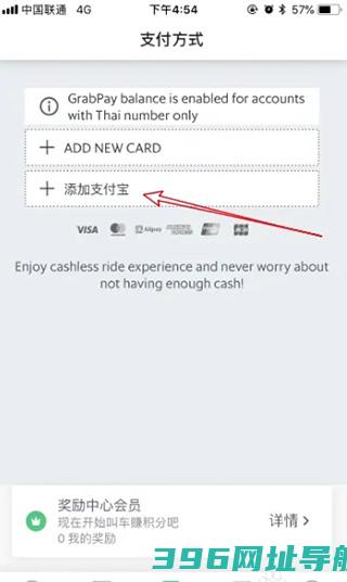 grab官方下载安卓版-grabapp官方下载v5.346.0中文版