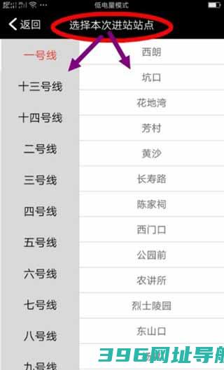 app下载安装-版下载v6.3.8安卓手机版