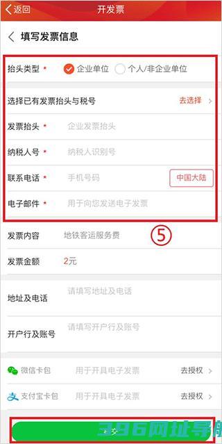 app下载安装-版下载v6.3.8安卓手机版