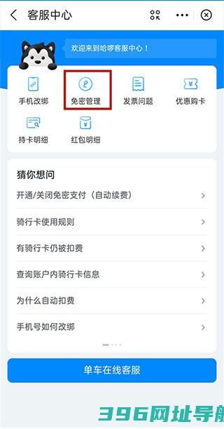 哈app官方下载安装-哈鲂泄蚕淼コapp下载v6.82.6安卓版