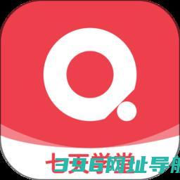 七天学堂app下载安装-2025七天学堂官方版下载v4.4.6安卓最新版