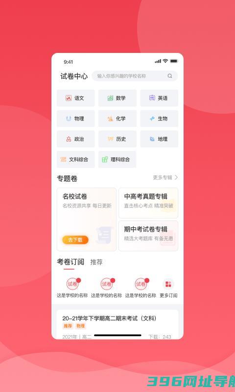 七天学堂app下载安装-2025七天学堂官方版下载v4.4.6安卓最新版