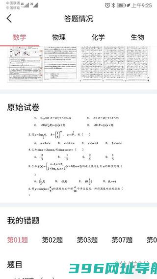 七天学堂app下载安装-2025七天学堂官方版下载v4.4.6安卓最新版