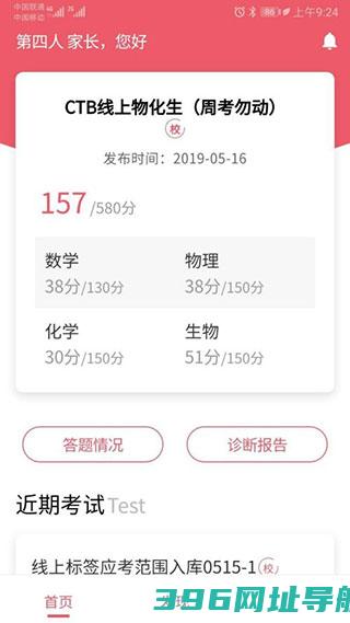 七天学堂app下载安装-2025七天学堂官方版下载v4.4.6安卓最新版