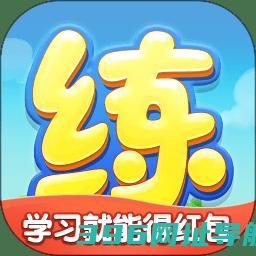 天天练乐乐课堂免费下载安装手机版本-天天练乐乐课堂官方版下载v12.1.7安卓最新版本