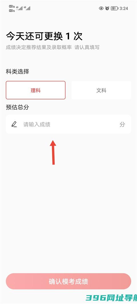 优志愿app官方下载-优志愿软件2025最新版下载v9.3.5安卓手机版