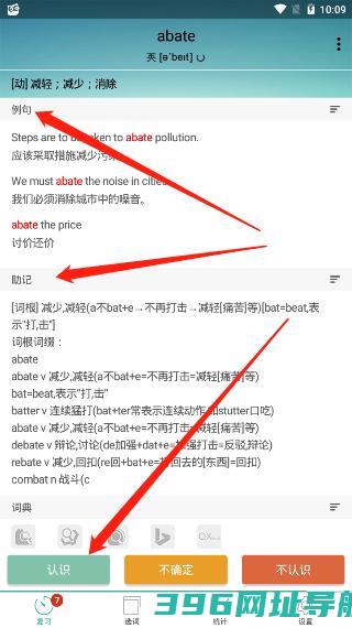 墨墨背单词app下载版-墨墨背单词官方版下载v5.4.25安卓正版