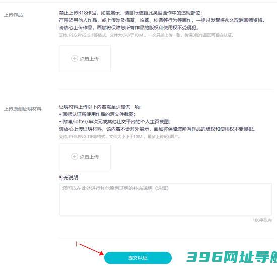 画加app官方-画加最新版本v2.75.0版