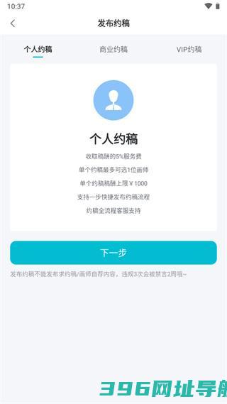 画加app官方-画加最新版本v2.75.0版