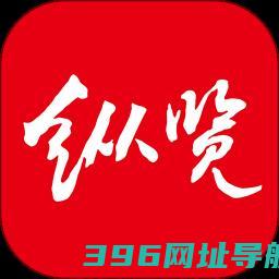 纵览网下载-纵览客户端下载v2.9.3安卓官方版