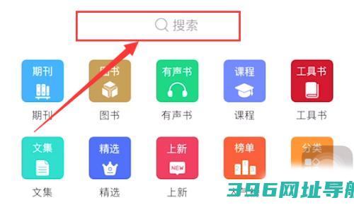 手机知网客户端下载安装-手机知网下载v9.2.21安卓官方版