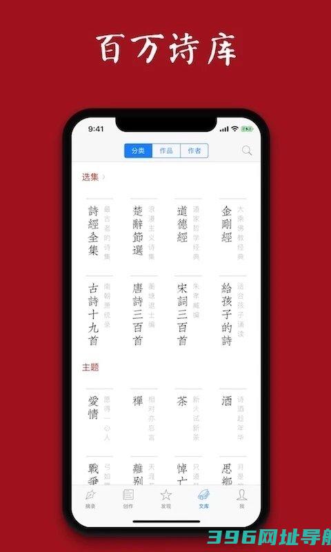 西窗烛app下载安装-西窗烛官方版下载v6.9.6安卓最新版