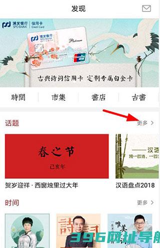 西窗烛app下载安装-西窗烛官方版下载v6.9.6安卓最新版