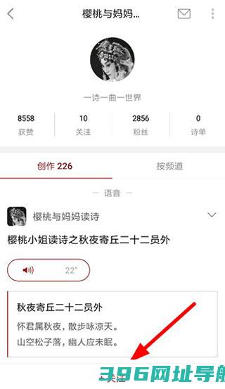 西窗烛app下载安装-西窗烛官方版下载v6.9.6安卓最新版
