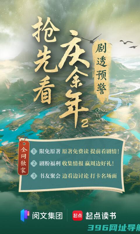 起点读书免费版下载安装-起点读书官方下载v7.9.388安卓手机版