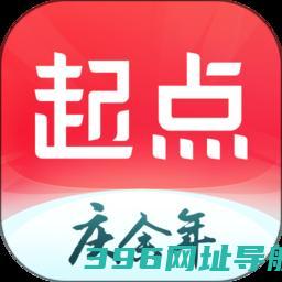 起点读书免费版下载安装-起点读书官方下载v7.9.388安卓手机版
