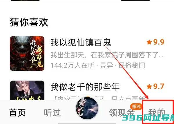 番茄畅听免费下载安装最新版本-2025番茄畅听官方正版下载v5.8.0.32安卓版