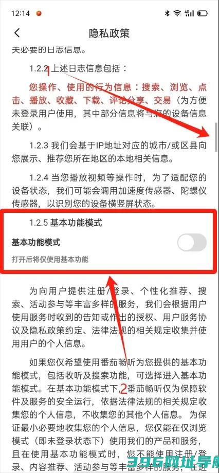 番茄畅听免费下载安装最新版本-2025番茄畅听官方正版下载v5.8.0.32安卓版