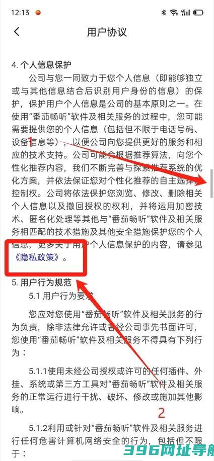 番茄畅听免费下载安装最新版本-2025番茄畅听官方正版下载v5.8.0.32安卓版