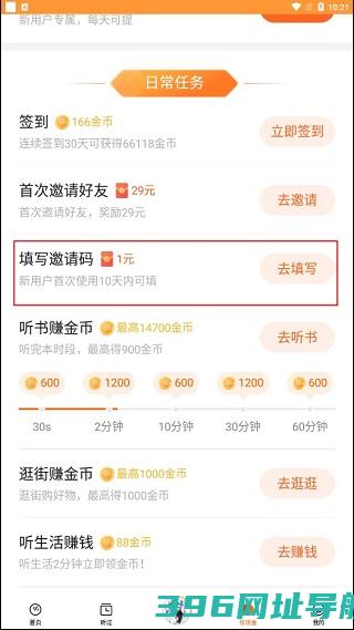 番茄畅听免费下载安装最新版本-2025番茄畅听官方正版下载v5.8.0.32安卓版