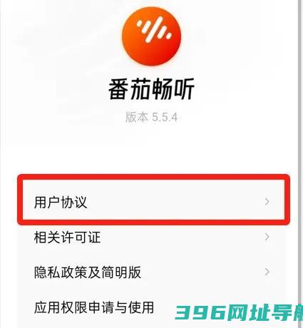 番茄畅听免费下载安装最新版本-2025番茄畅听官方正版下载v5.8.0.32安卓版