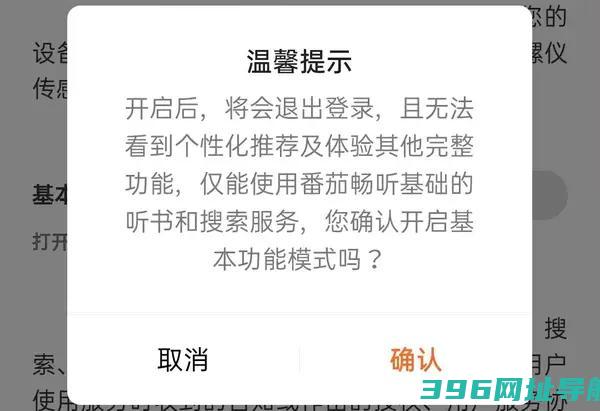 番茄畅听免费下载安装最新版本-2025番茄畅听官方正版下载v5.8.0.32安卓版